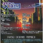 中古同人音楽CDソフト アクはち おまけCD C72版 / はちみつくまさん＆AQUA STYLE