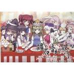 中古同人音楽CDソフト 礦石音幻紀行 -A Restricted Code / 武蔵野電機製作所