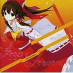 中古同人音楽CDソフト Starry Sequence / Sound Online