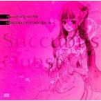 中古同人音楽CDソフト Succubus Quest 短編 ORIGINAL SOUNDTRACK / S.Q.D.T.