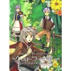 中古同人音楽CDソフト ウィルド・ラッドの調べ 〜SACRED DOORS another tale〜 / Maple Leaf