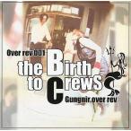 中古同人音楽CDソフト the Birth to CrewS / Gungnir over rev