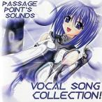中古同人音楽CDソフト VOCAL SONG COLLECTION! / PPS
