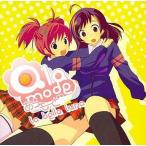 ショッピング諫山 中古同人音楽CDソフト a la mode / La Bella Luna