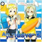 中古同人音楽CDソフト Are you ”IOSYS”? / IOSYS