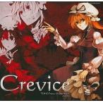 中古同人音楽CDソフト Crevice / ALiCE’S EMOTiON