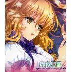 中古同人音楽CDソフト 昼夜戀歌 / M2ind Manufactory