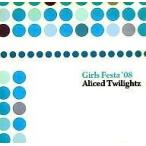 中古同人音楽CDソフト Girls Festa ‘08 / Aliced Twilightz