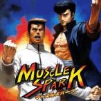 中古同人音楽CDソフト MUSCLE SPARK マッスルスパーク / DANGEROUS MEZASHI CAT