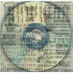中古同人音楽CDソフト 睡眠都市 / 大嶋啓之(Perfect Vanity)