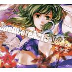 中古同人音楽CDソフト SpellCore ACT5 -Valley / 荒御霊
