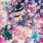 中古同人音楽CDソフト UNDER GROUND LOVERS / 文鳥Online