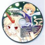 中古同人音楽CDソフト COMICMARKET 75 Omake CD / いえろ〜ぜぶら