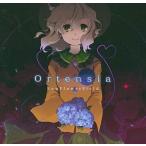 中古同人音楽CDソフト Ortensia / Sun Flower Field