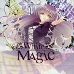 中古同人音楽CDソフト White Magic / SYNC.ART’S