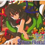 中古同人音楽CDソフト 東方STARRY-EYED / Silver Forest