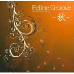 中古同人音楽CDソフト Feline Groove -秋- / Feline Groove Label
