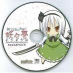 中古同人音楽cdソフト 忙しい人のためのようようむ 妖々夢 システムボイスcd カスガソフト イメキャラブック