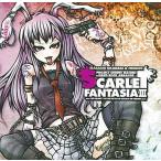 中古同人音楽CDソフト SCARLET FANTASIA III[初回盤] / [kapparecords]