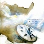 中古同人音楽CDソフト 風追い人 -Wind