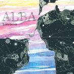中古同人音楽CDソフト ALBA[プリントCD-R版] / binaria