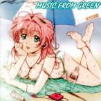中古同人音楽CDソフト MUSIC FROM GREEN / マキノ事務所