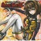 中古同人音楽CDソフト Alice Tales II[初回盤] / [kapparecords]