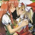 中古同人音楽CDソフト Re7 -G- / Iemitsu.