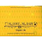 中古同人音楽CDソフト Maj LOVE × Min BABY[封筒型外装付き/歌詞便箋3枚入り] / Triplet 3K