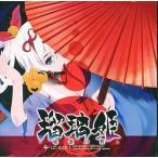 中古同人音楽CDソフト 瑠璃姫 -睡蓮の舞- / LC：AZE