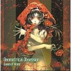 中古同人音楽CDソフト Geometrical Obsession / Queen of Wand