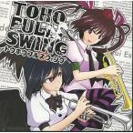 中古同人音楽CDソフト TOHO FULL SWING / a-TTTempo
