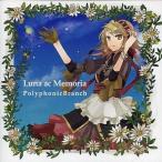 中古同人音楽CDソフト Luna ac Memoria / Polyphonic Branch