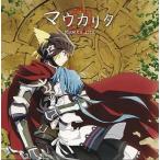 中古同人音楽CDソフト マウカリタ / LUNA*RUMA