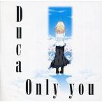 中古同人音楽CDソフト Only you / れいんどっぐ