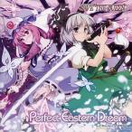 中古同人音楽CDソフト Perfect Eastern Dream / SAVE THE QUEEN