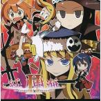 中古同人音楽CDソフト 紅ノ樹海II / ALiCE’S EMOTiON