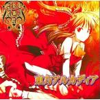 中古同人音楽CDソフト 東方アルカディア / SOUTH OF HEAVEN