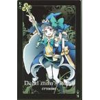 中古同人音楽CDソフト Dead man’s hand / CYTOKINE