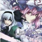 中古同人音楽CDソフト ORIGIN TO INFINITY / Sound Ave.