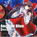 中古同人音楽CDソフト Ancient Blue / Silver Forest