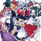 中古同人音楽CDソフト Love best / Studio“Syrup Comfiture”