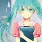 中古同人音楽CDソフト 涙色アルバム / Chiara