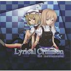 中古同人音楽CDソフト Lyrical Crimson the instrumental[プレス版] / EastNewSound