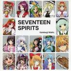 中古同人音楽CDソフト SEVENTEEN SPIRITS / 神乃木製作所