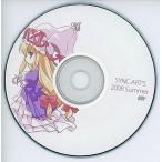 中古同人音楽CDソフト 2008 Summer / SYNC.ART’S