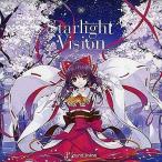 中古同人音楽CDソフト Starlight Vision / Sound Online