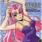中古同人音楽CDソフト ETUDE Queen of Wand「桜の森の満開の」収録 / STELS806