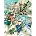 中古同人ドラマCDソフト 小さな探し物 〜Because you who looks up atthe moon