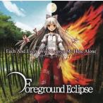 中古同人音楽CDソフト Each And Every Word Leaves Me Here Alone / Foreground
